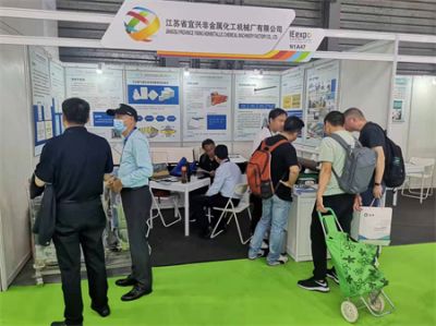 我公司參加第24屆中國環(huán)博會